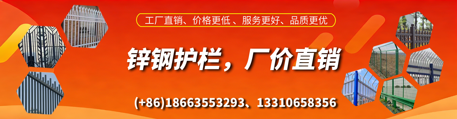 阿坝锌钢护栏生产厂家